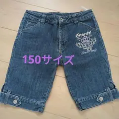 150サイズ　ショートパンツ