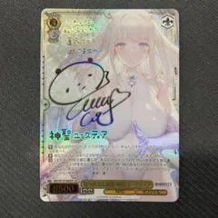 WS ヴァイスシュヴァルツ 取り戻せし運命 神聖 ユースティア SSP