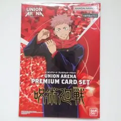 ユニオンアリーナ 呪術廻戦 五条悟 パラレル sr 星2 - メルカリ