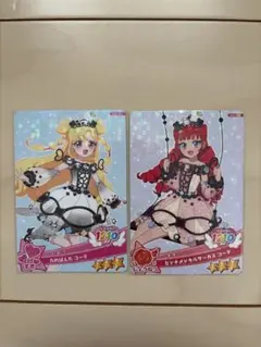 おねがいアイプリ カード いのり ナナ 2枚セット