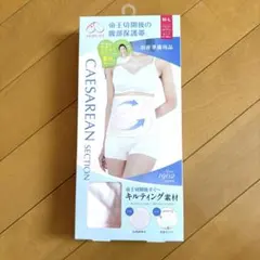 犬印／帝王切開用腹部保護帯 M-L