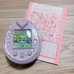 たまごっちピース　ピンク？　紫？ Amazon.co.jp: Tamagotchi P's パープル : おもちゃ