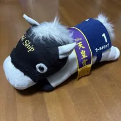 サラブレッドコレクション　ゴールドシップ　ねそべりBIG