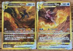 ★美品★オリジンディアルガVSTAR URオリジンパルキアVSTAR UR