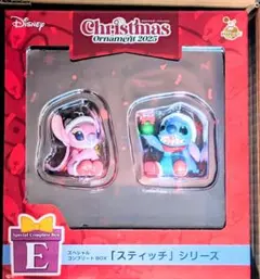 Disney ハッピーくじ オーナメントくじ E賞 スティッチシリーズ 2025