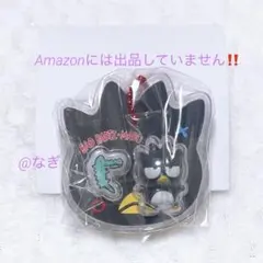 サンリオ パッケージチャーム チョコボーロ バッドばつ丸 キーホルダー