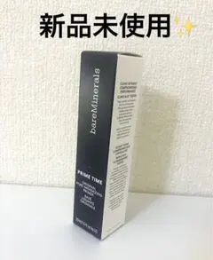 新品未使用✨ベアミネラル　プライムタイム　オリジナルポア　30mlのサムネイル