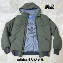 【美品】アディダス adidas オリジナル ブルゾン ジャケット カーキ