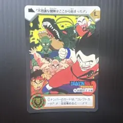 Item thumbnail for item 7118cf8d-3572-4531-bb67-74d90af5bf78