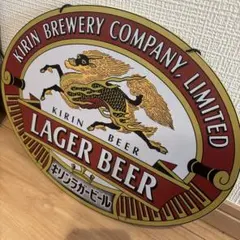 キリン ラガービール プレート 看板
