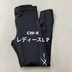 N192◯ cw-x スポーツタイツ レディースL P エキスパートモデル