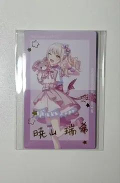 エピカ 7A 暁山瑞希 箔押し 71NVoGkOuLL._AC_SY200_QL15_.jpg