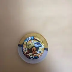 ポケモンバトリオ ライコウ 15-01