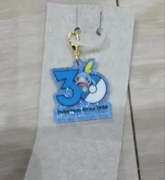 メッソン　ポケチャーム(まとめ購入お値引きあり)