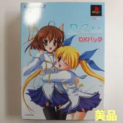 【PS2】ダ・カーポ プラスシチュエーション DXパック