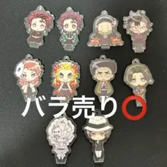 鬼滅の刃　ここみえ　まとめ売り
