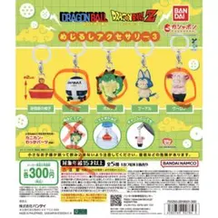 新品未使用　ドラゴンボールめじるしアクセサリー3