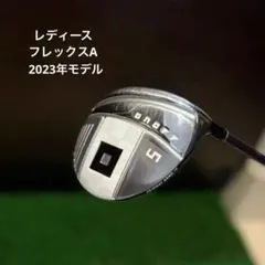 2025年最新】オノフ フェアウェイウッド レディースの人気アイテム