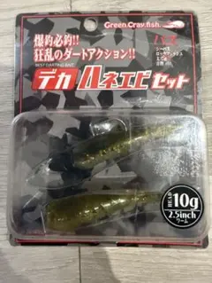 一誠　デカハネエビ　バス　10gのサムネイル