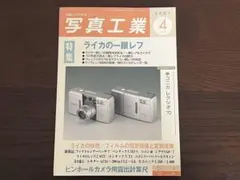 Item thumbnail for item fb82a921-9b62-48b2-921b-1992969a1b57