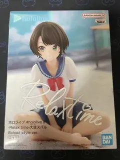 2025年最新】Relaxtime大空スバルの人気アイテム - メルカリ