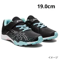 レーザービーム