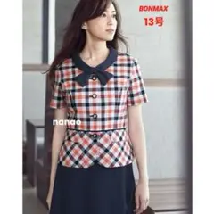 【新品タグ付き】ボンマックス 事務服 13号 オーバーブラウス ブロックチェックのサムネイル