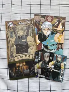 鬼滅の刃 宇髄天元 カード