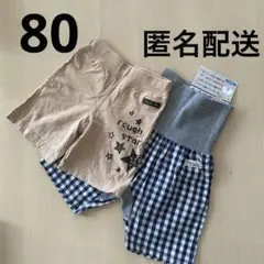 セット