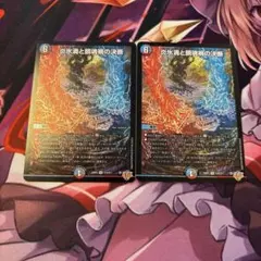 2026年最新】パーフェクトヴォルテックスの人気アイテム - メルカリ