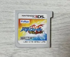 2026年最新】オレたちの最強バディの人気アイテム - メルカリ