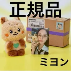 2026年最新】gidleぬいぐるみの人気アイテム - メルカリ
