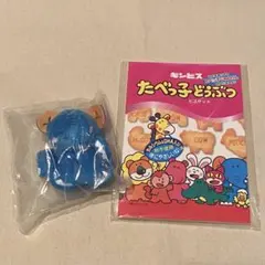 たべっ子どうぶつ／ぞうさん・メモ帳