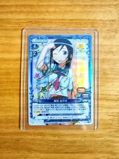 プレシャスメモリーズ　新垣あやせ　SP　サイン PSA１０ プレシャスメモリーズ 新垣あやせ SP サイン PSA10 - メルカリ