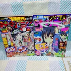 週刊少年サンデー 2009年27号 マギ 新連載 大高忍 - メルカリ