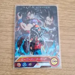 中古【 ドラゴンボールヒーローズ 】ヒーローアバターカード ワールドミッション