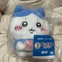 ちいかわ エニマイくじ ぬいぐるみ 風鈴 セット ハチワレ 一番くじ