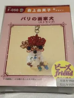 Item thumbnail for item c49d82b8-40eb-4b44-a8e5-8f07a709fbde