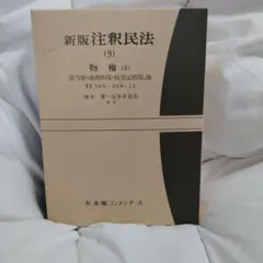 Item thumbnail for item f31f4fc3-eb65-4225-b13f-fd118e0a3f8e