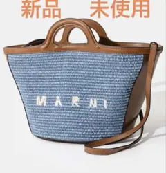 2026年最新】marni カゴバッグ スモールの人気アイテム - メルカリ