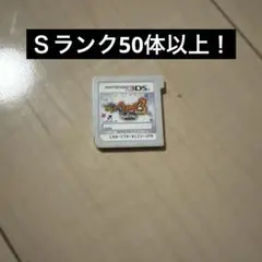 妖怪ウォッチ3スキヤキ
