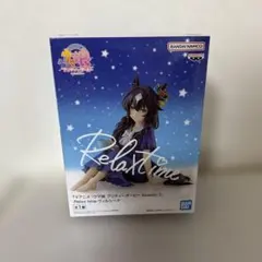【新品未開封】ウマ娘 ヴィルシーナ リラックスタイム フィギュア