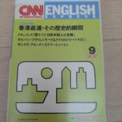 2026年最新】カセット 英語の人気アイテム - メルカリ