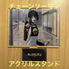 チェーンソーマン　アクスタ　レゼ