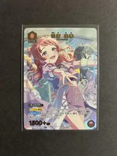 ユニオンアリーナ 篠澤広 パラレル ☆1 ユニアリ 星1 R青 3枚 ユニオンアリーナ 学園アイドルマスター 篠澤広 U R 星1 パラレル