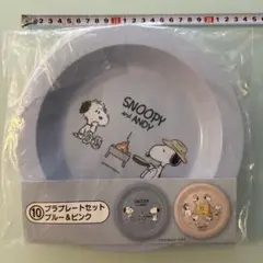 NICO様 リクエスト 2点 まとめ商品