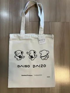 【非売品】DAISO DAIZO トートバッグ