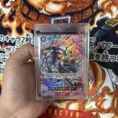 トラファルガー・ロー SP OP13-031 ワンピースカードゲーム