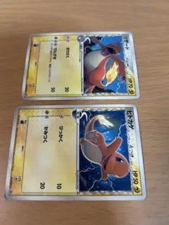 promo ポケモンカード リザード ヒトカゲ δ-デルタ種 2006年プロモ