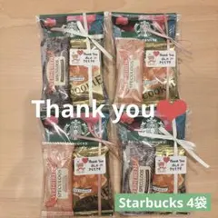 プチギフト スタバ ゴディバ詰め合わせ thank you 退職異動引越し